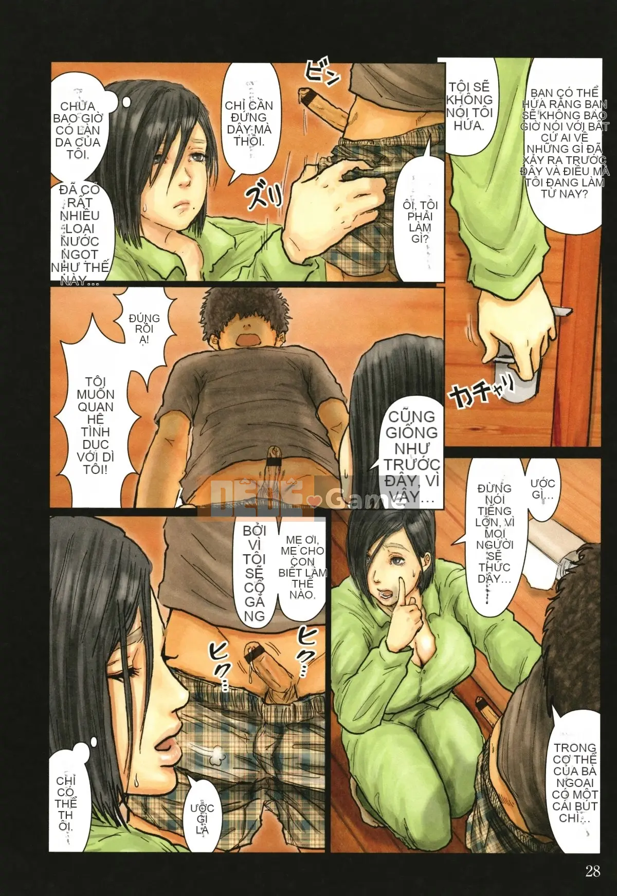 (Truyện tranh Seinen) [Kuroneko Smith] Cơ thể của dì quá thoải mái, vì vậy dì của tôi là một kiệt tác + thẻ minh họa