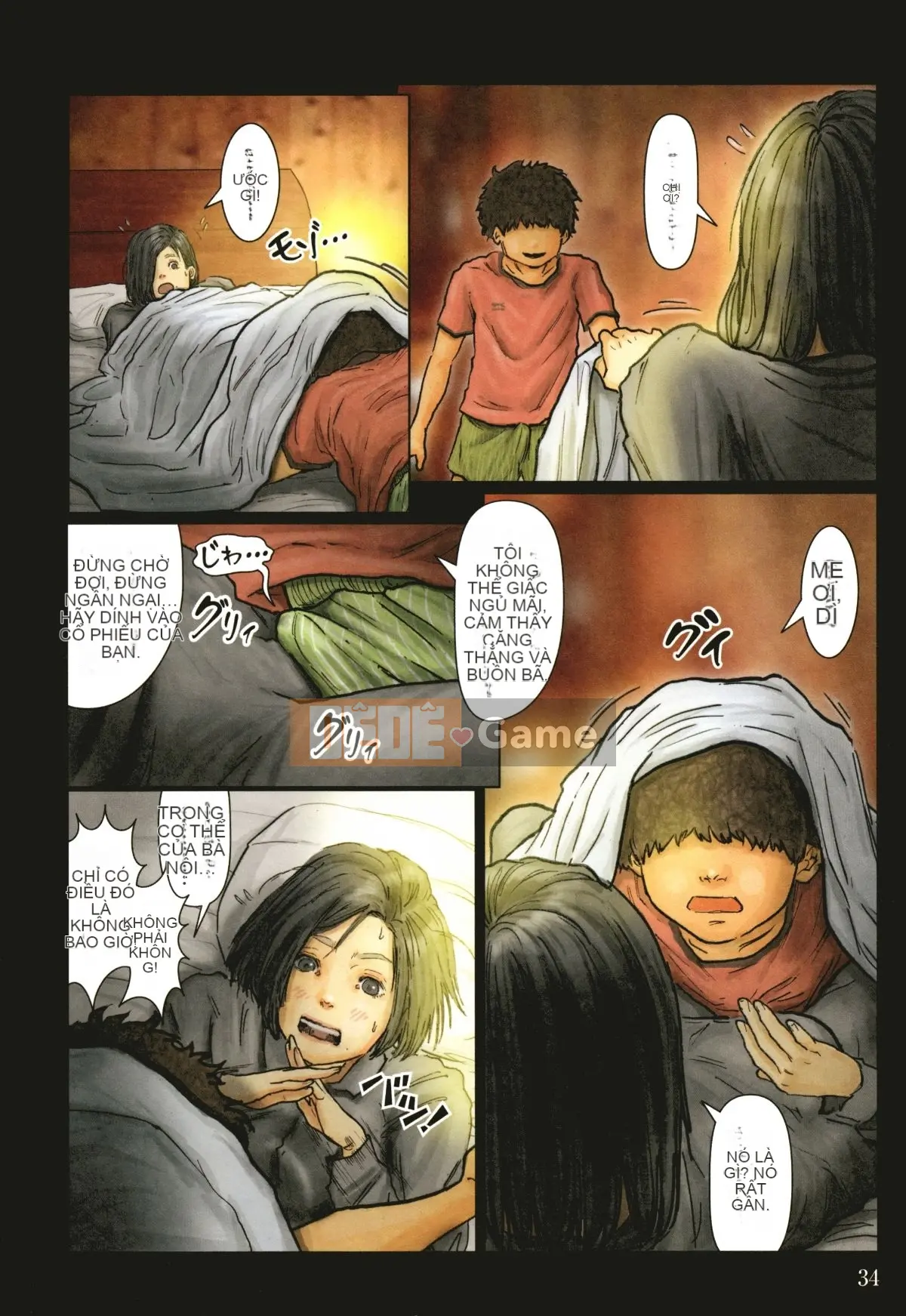 (Truyện tranh Seinen) [Kuroneko Smith] Cơ thể của dì quá thoải mái, vì vậy dì của tôi là một kiệt tác + thẻ minh họa