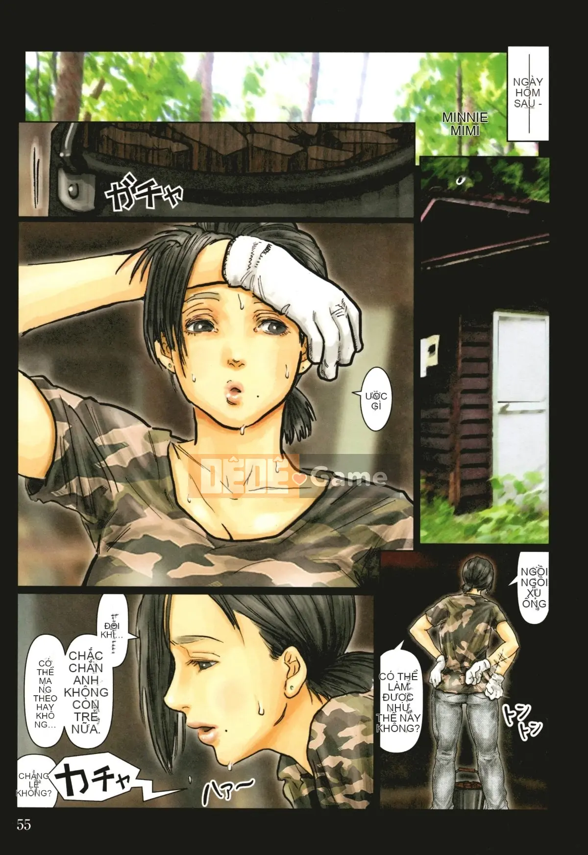 (Truyện tranh Seinen) [Kuroneko Smith] Cơ thể của dì quá thoải mái, vì vậy dì của tôi là một kiệt tác + thẻ minh họa