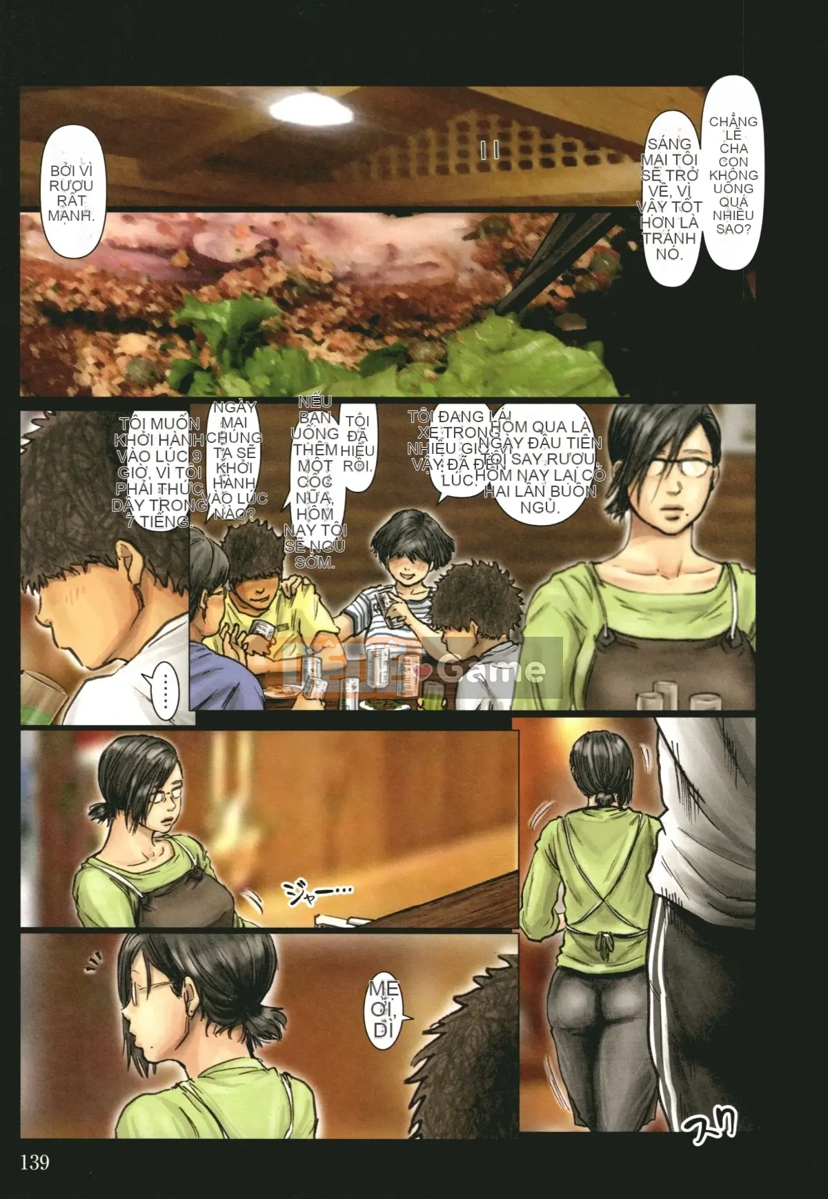 (Truyện tranh Seinen) [Kuroneko Smith] Cơ thể của dì quá thoải mái, vì vậy dì của tôi là một kiệt tác + thẻ minh họa