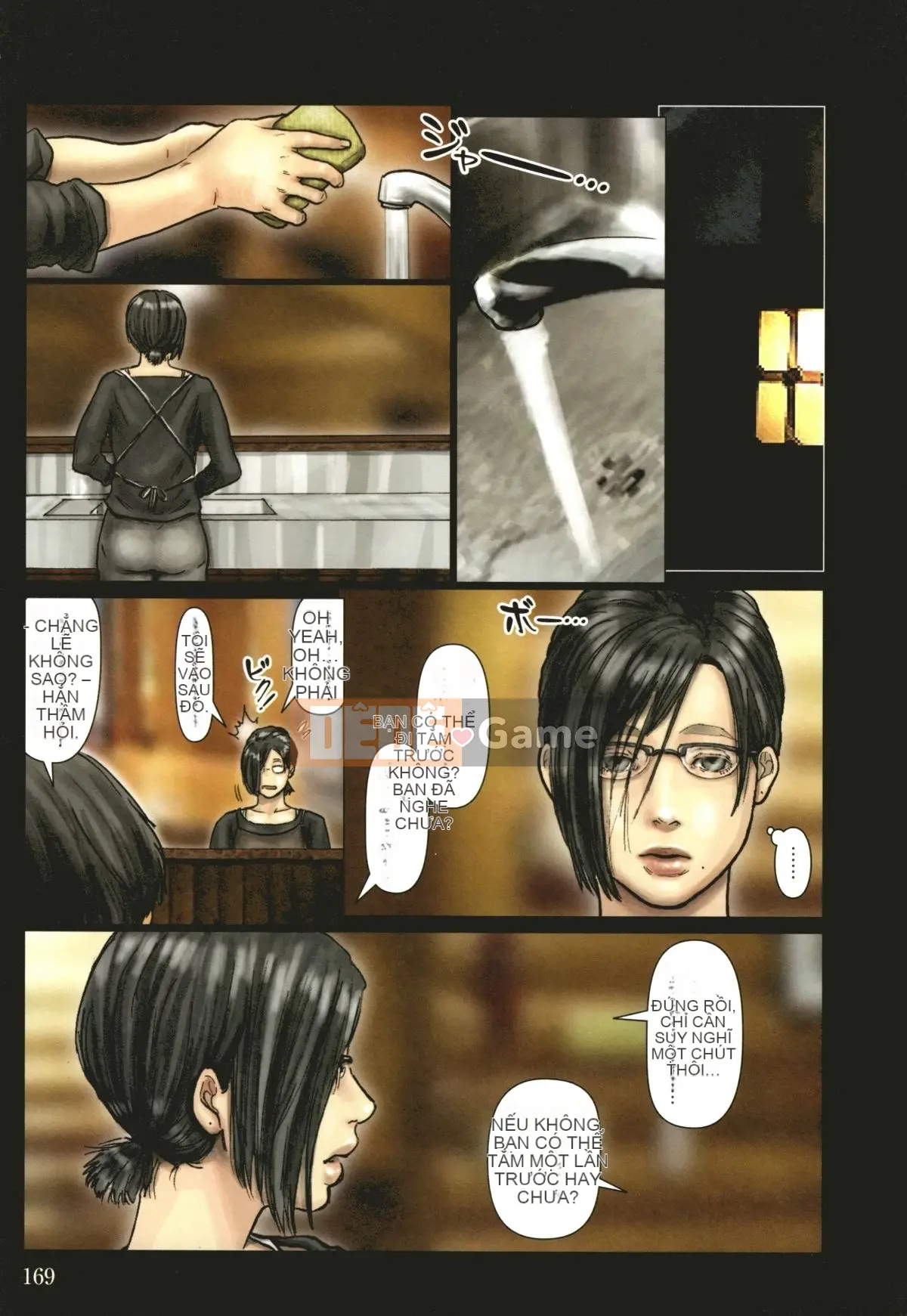 (Truyện tranh Seinen) [Kuroneko Smith] Cơ thể của dì quá thoải mái, vì vậy dì của tôi là một kiệt tác + thẻ minh họa