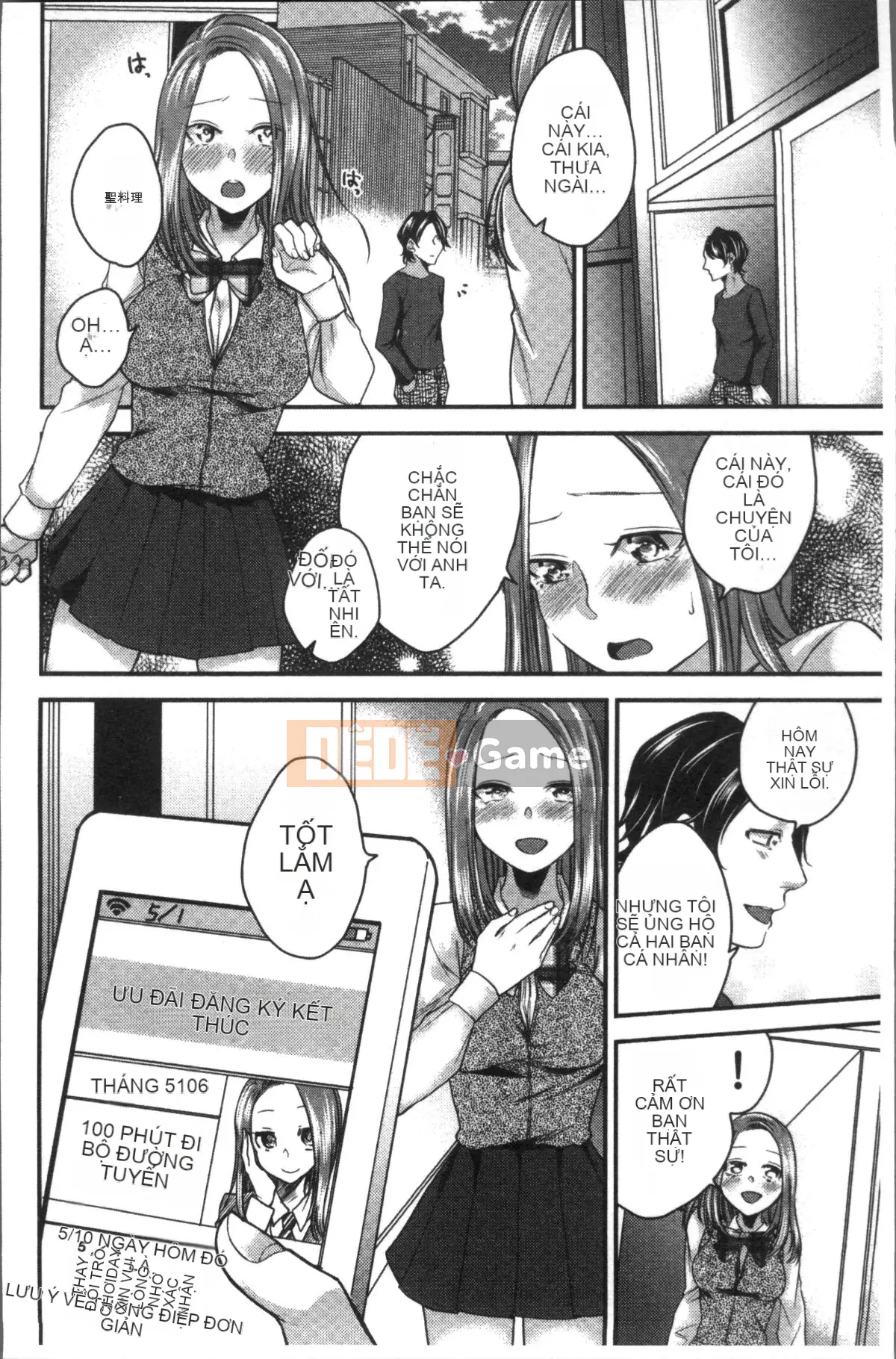 [Nhóm quét 4K][Orikawa] Netreflation