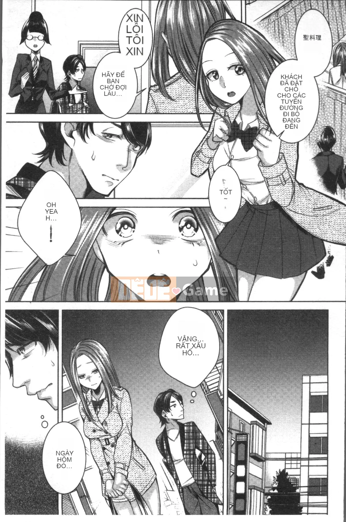 [Nhóm quét 4K][Orikawa] Netreflation