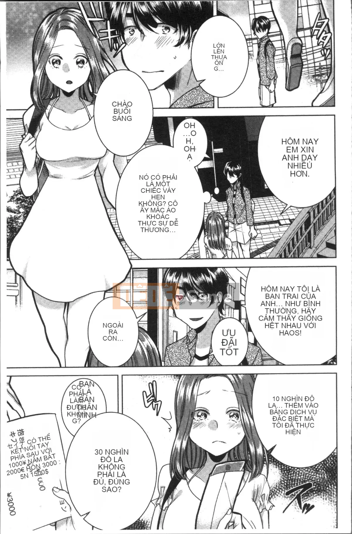 [Nhóm quét 4K][Orikawa] Netreflation