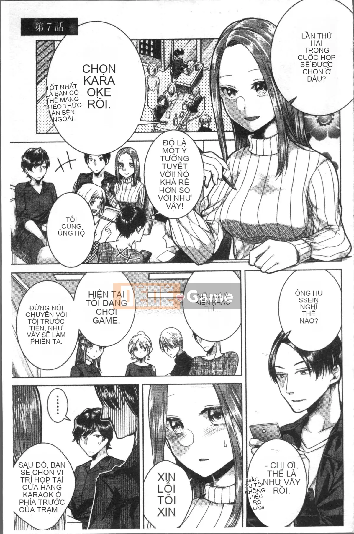 [Nhóm quét 4K][Orikawa] Netreflation