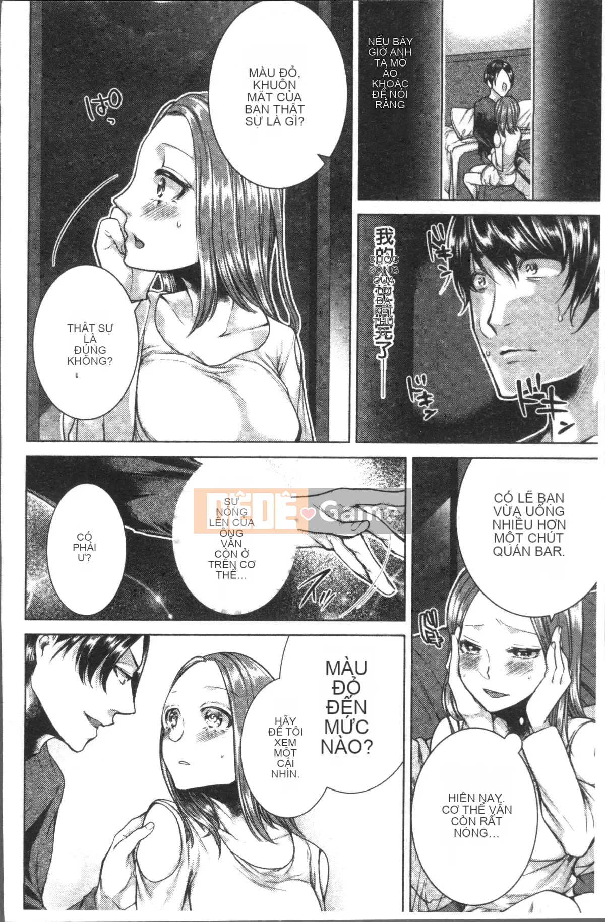 [Nhóm quét 4K][Orikawa] Netreflation