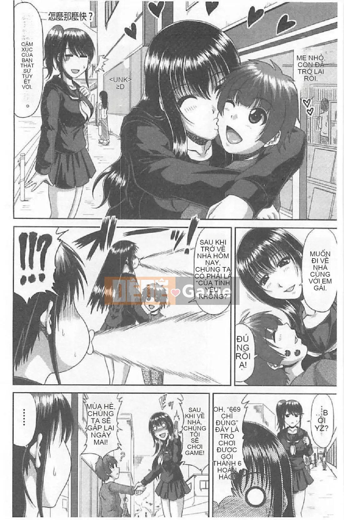 [Kai Hiroyuki] Mẹ Tomo