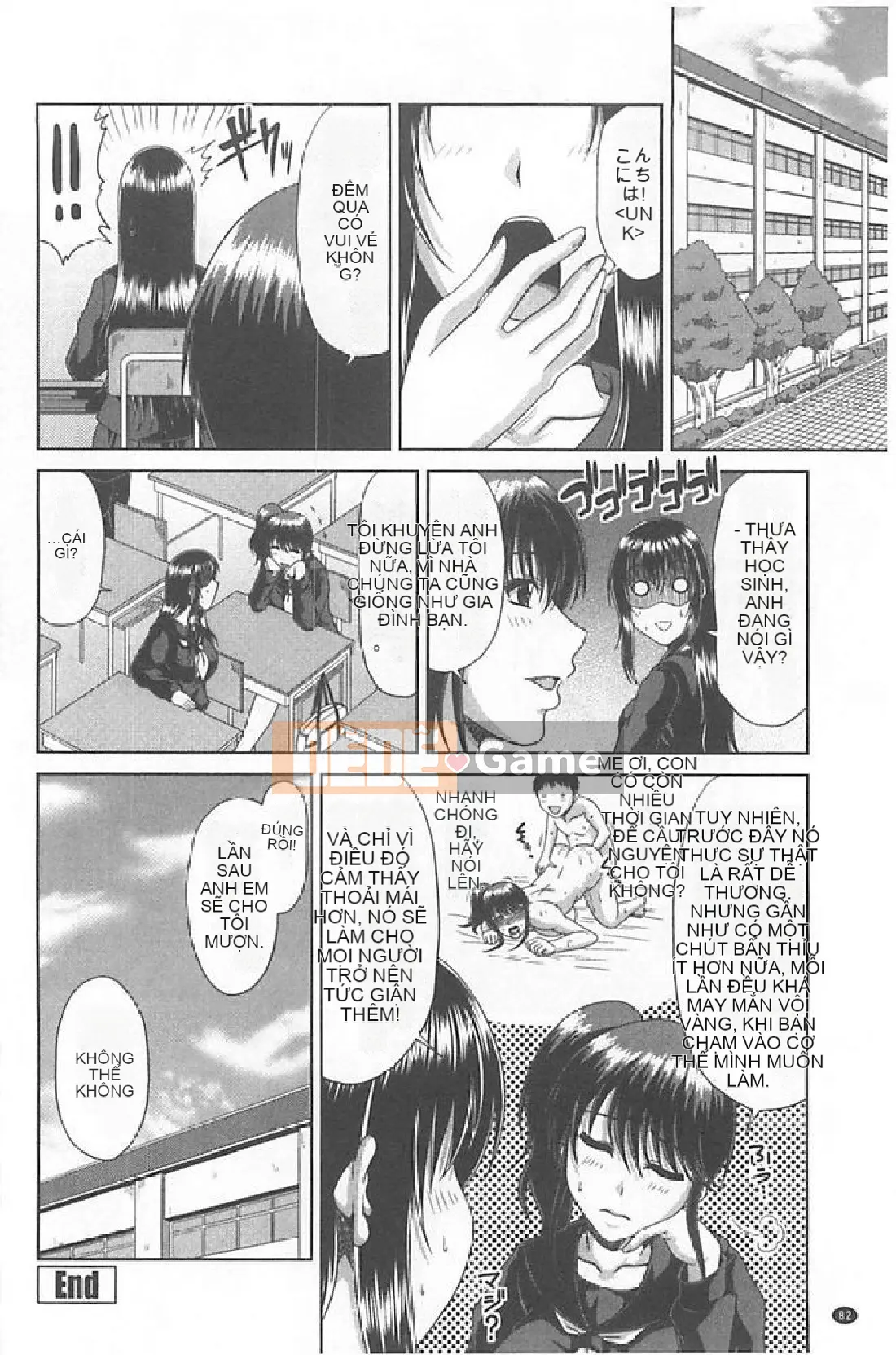 [Kai Hiroyuki] Mẹ Tomo