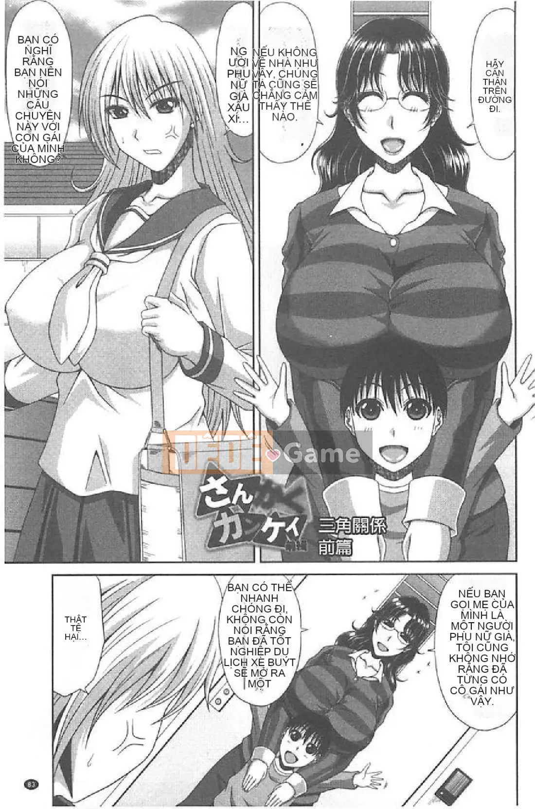 [Kai Hiroyuki] Mẹ Tomo