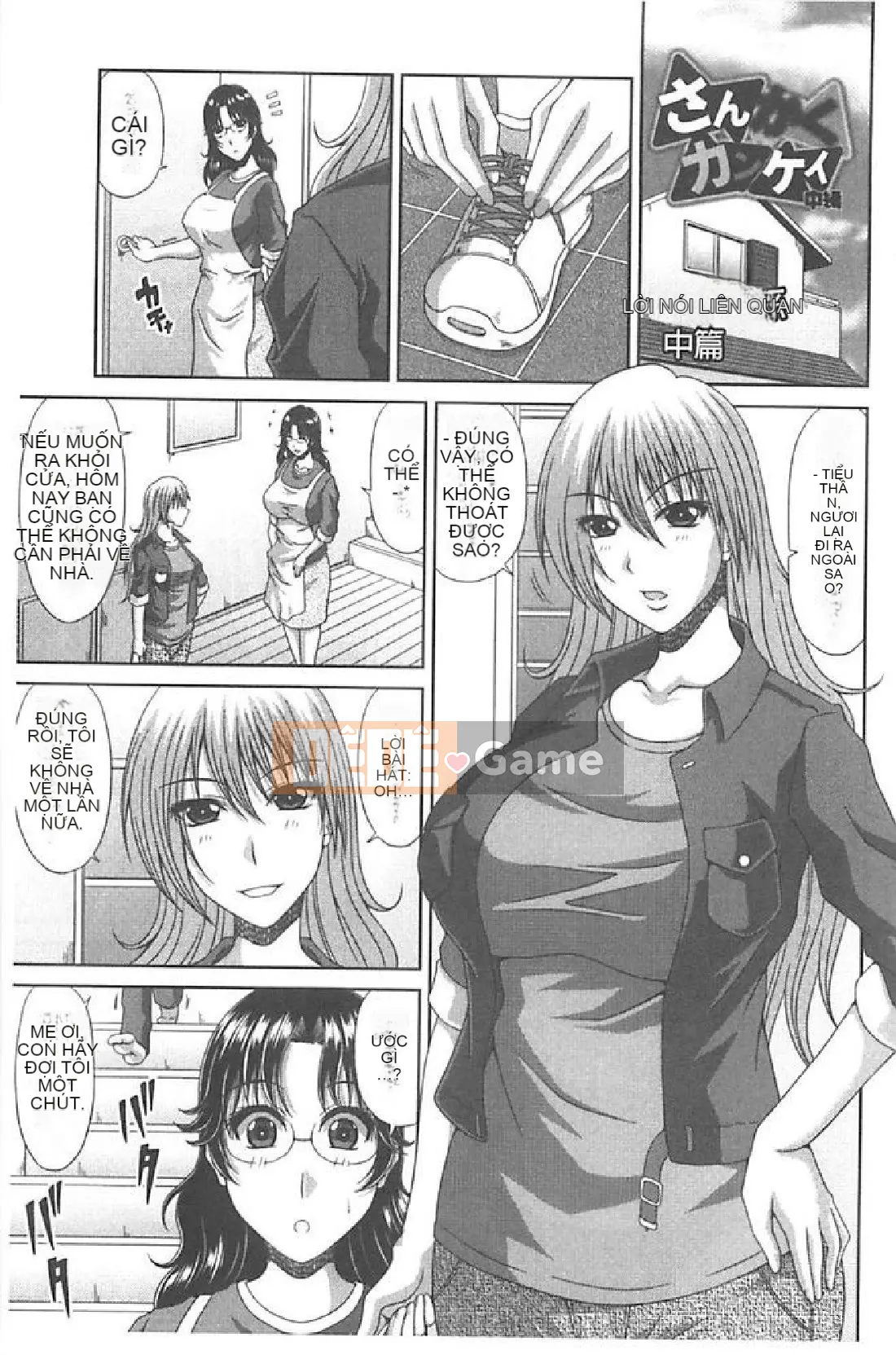 [Kai Hiroyuki] Mẹ Tomo