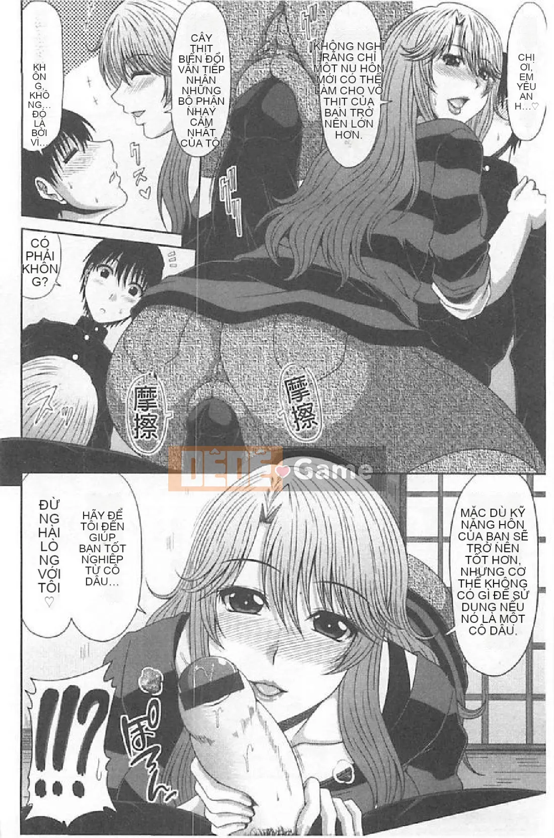 [Kai Hiroyuki] Mẹ Tomo