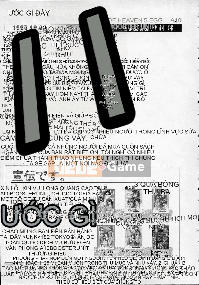 [Nakamura Nishiki] Trứng trời [Trung bình]