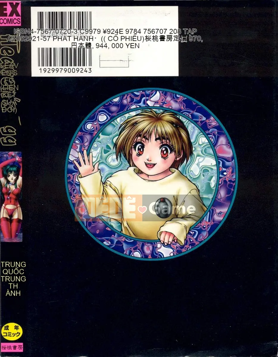 [Nakamura Nishiki] Trứng trời [Trung bình]