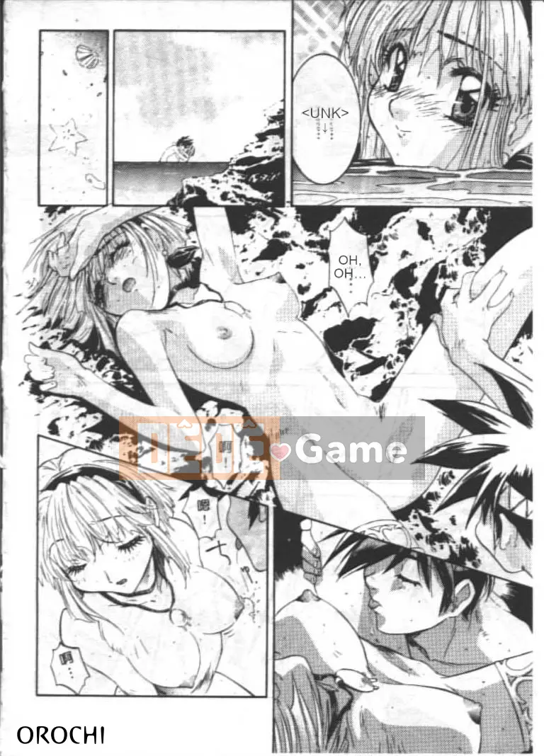 [Nanno Koto] Go Go RUNNA [Trung bình]