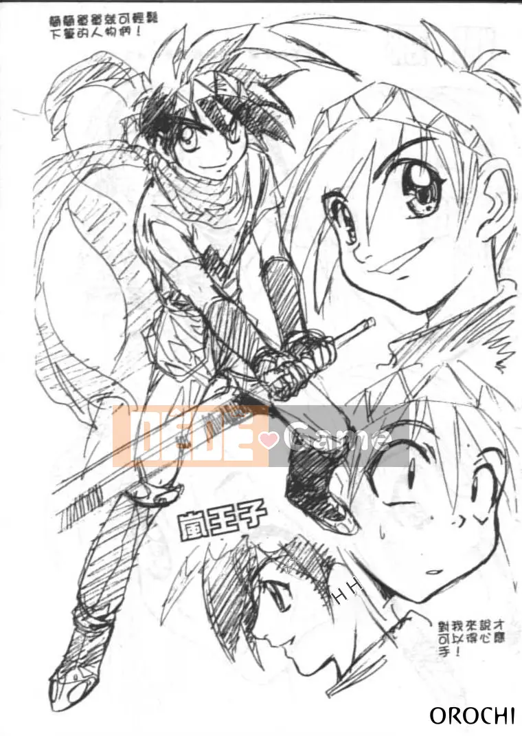 [Nanno Koto] Go Go RUNNA [Trung bình]