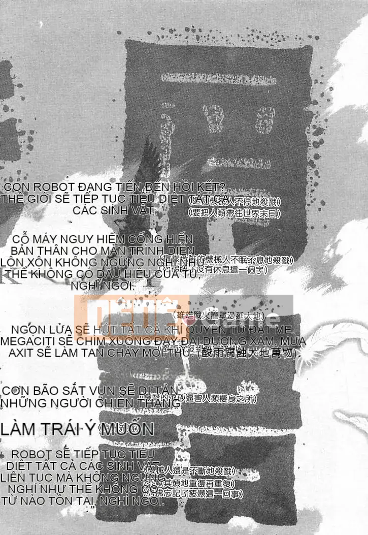 [Damuweiren] CÂU CHUYỆN RÁC ～Chuyện sắt vụn～ [中]