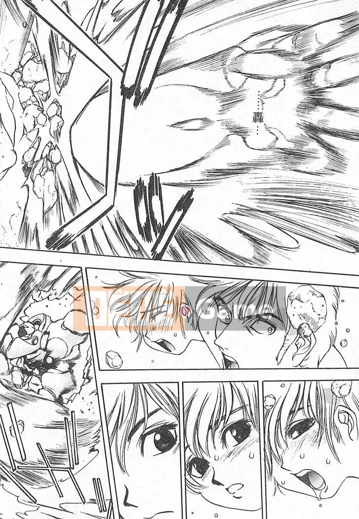 [Damuweiren] CÂU CHUYỆN RÁC ～Chuyện sắt vụn～ [中]