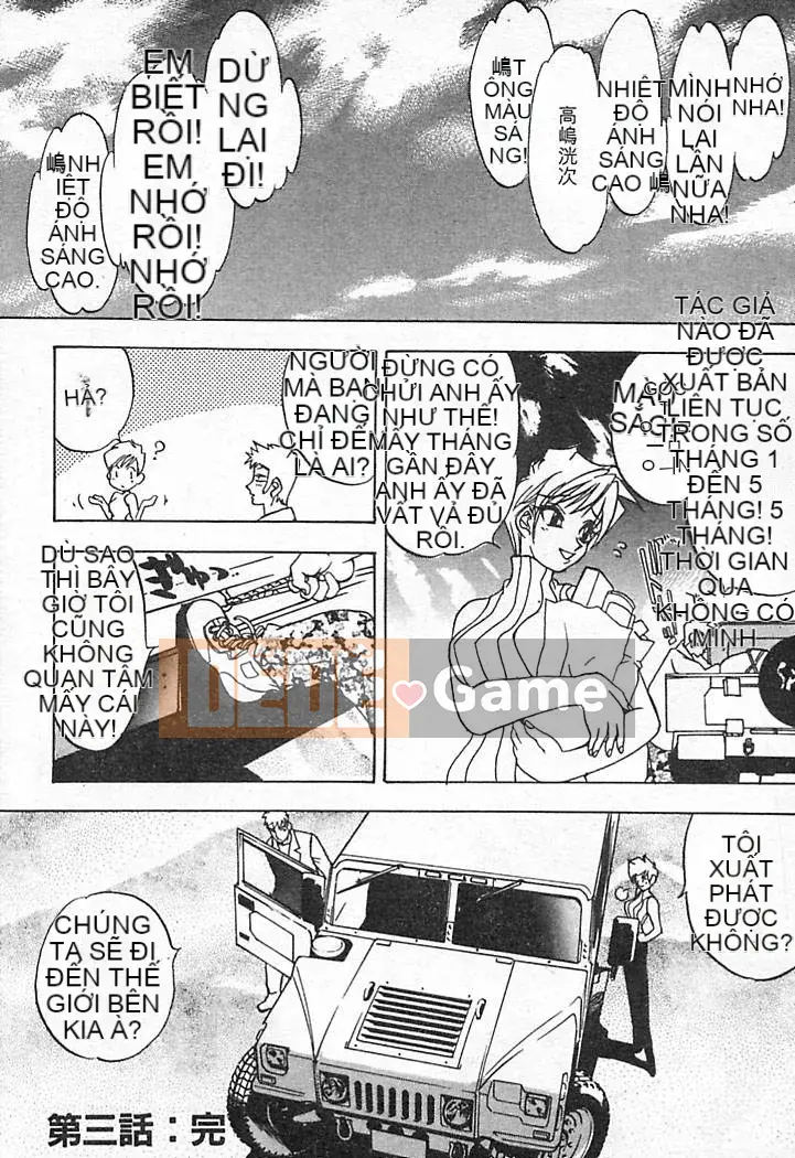 [Damuweiren] CÂU CHUYỆN RÁC ～Chuyện sắt vụn～ [中]