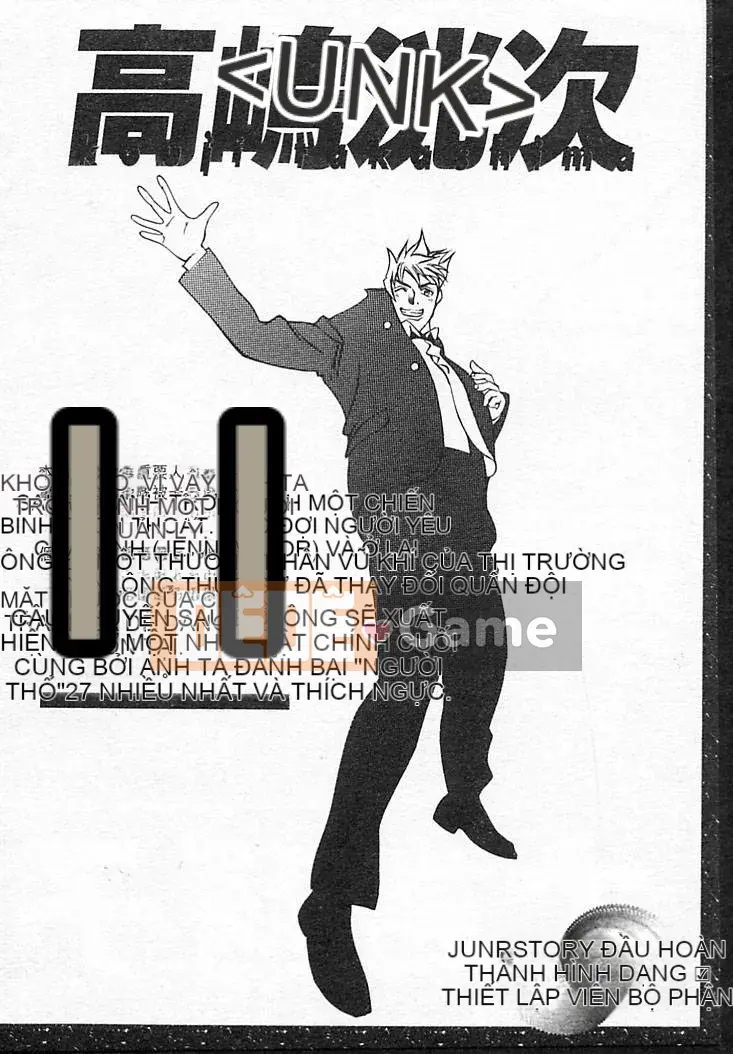 [Damuweiren] CÂU CHUYỆN RÁC ～Chuyện sắt vụn～ [中]