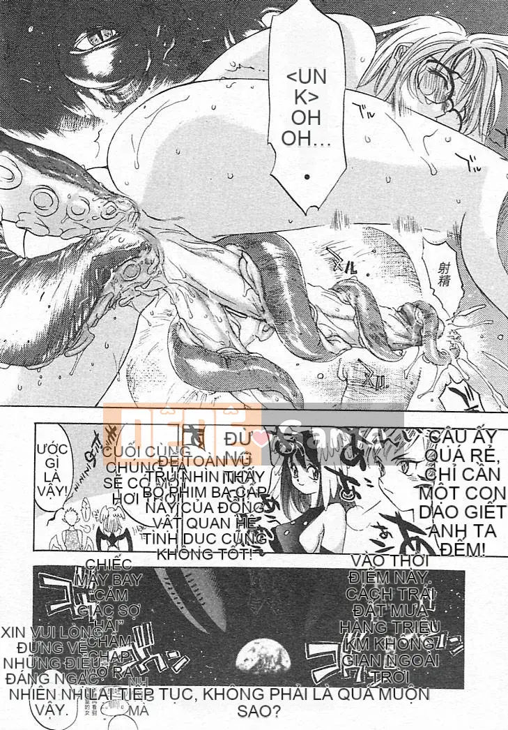 [Damuweiren] CÂU CHUYỆN RÁC ～Chuyện sắt vụn～ [中]