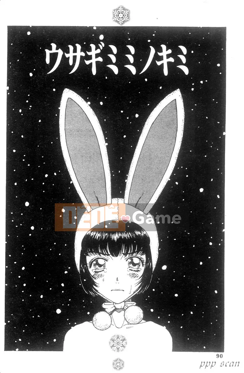 [Kobayashi Shonen] Danh mục nô lệ tình dục [Trung bình]