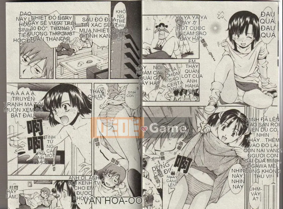 [Yami Minemoto] Tuyên bố về độ tuổi không phòng vệ [Trung bình]