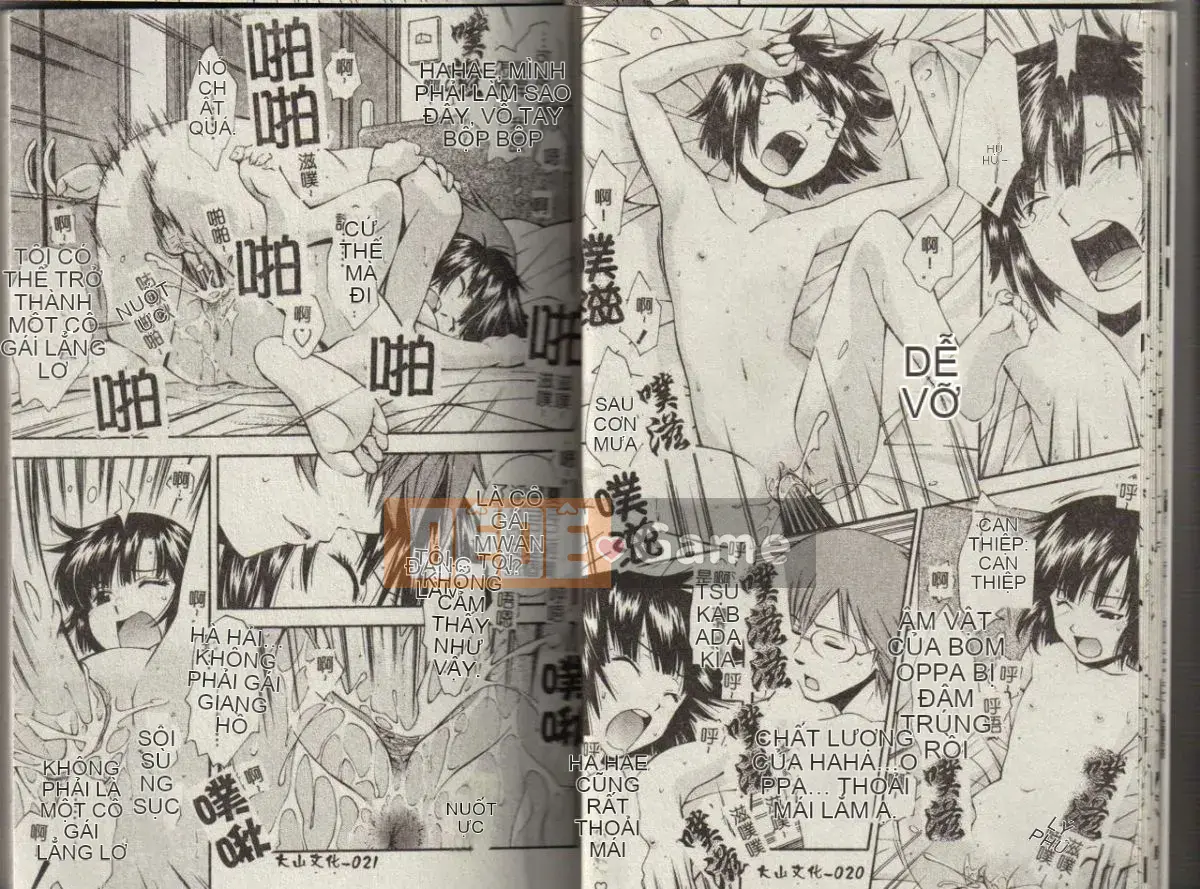 [Yami Minemoto] Tuyên bố về độ tuổi không phòng vệ [Trung bình]