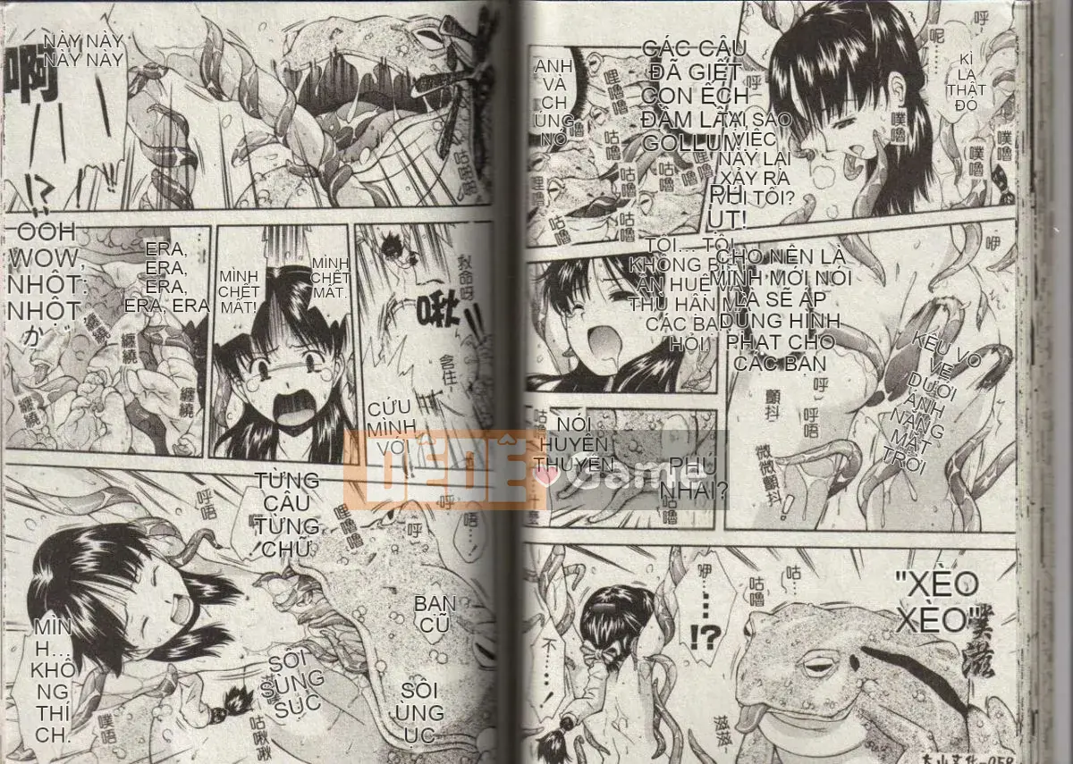 [Yami Minemoto] Tuyên bố về độ tuổi không phòng vệ [Trung bình]