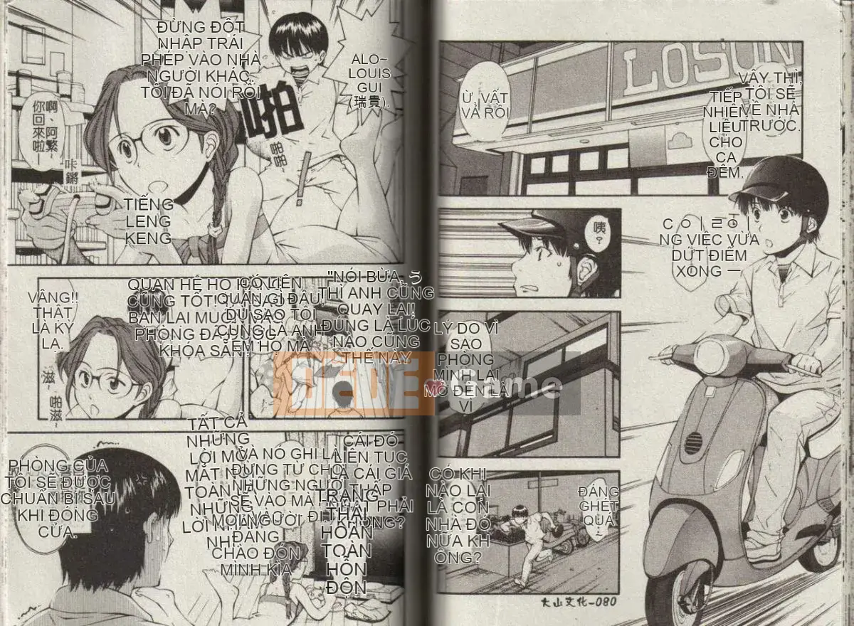 [Yami Minemoto] Tuyên bố về độ tuổi không phòng vệ [Trung bình]