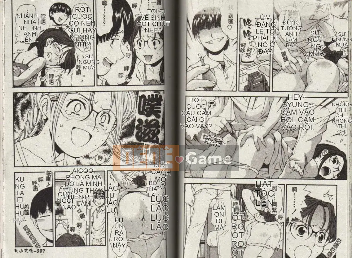 [Yami Minemoto] Tuyên bố về độ tuổi không phòng vệ [Trung bình]