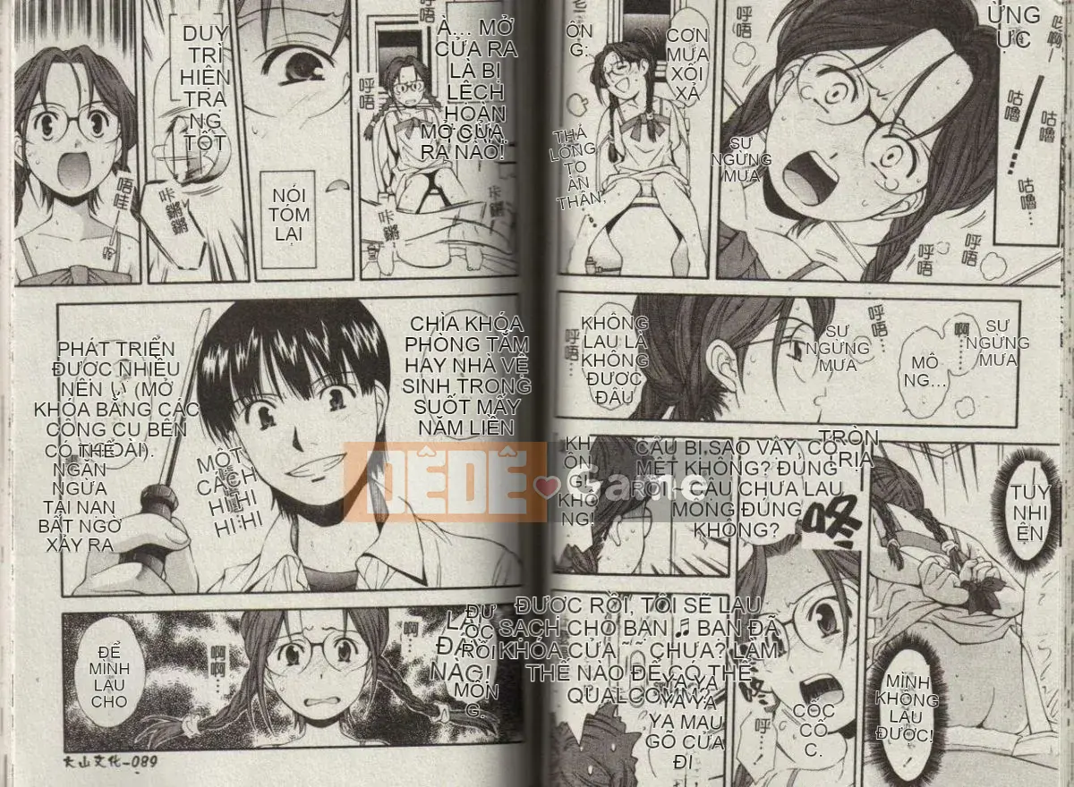 [Yami Minemoto] Tuyên bố về độ tuổi không phòng vệ [Trung bình]