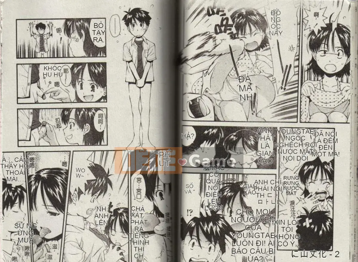 [Yami Minemoto] Tuyên bố về độ tuổi không phòng vệ [Trung bình]