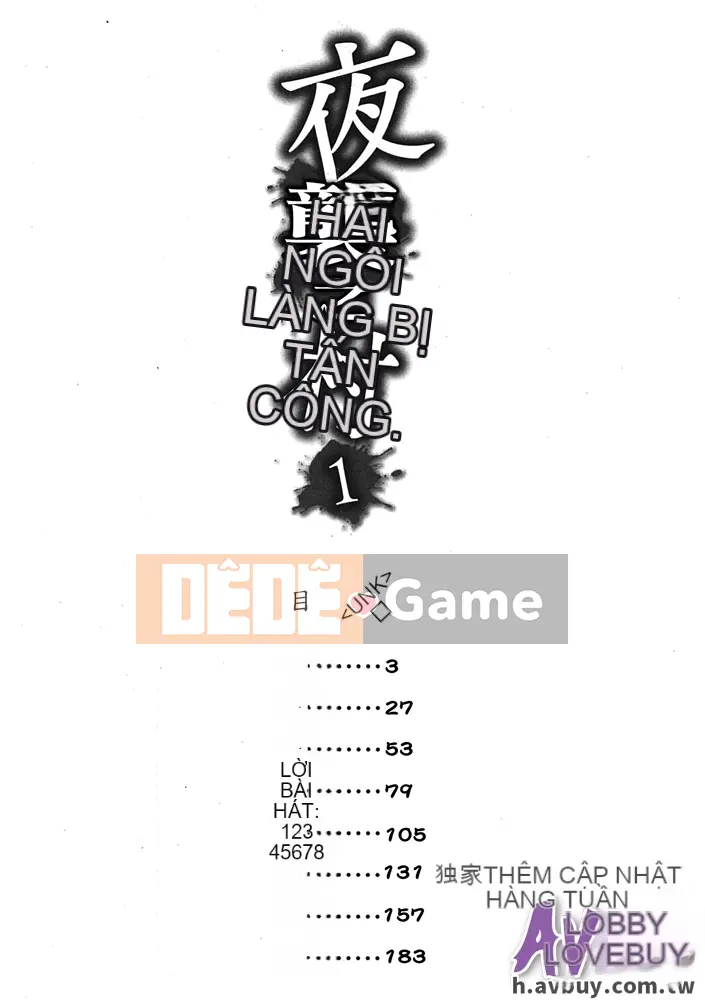 [Shiraishi Nagisa] Làng thăm quan ban đêm