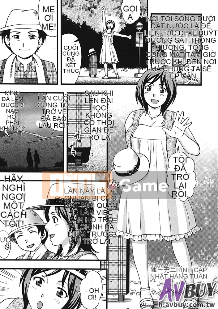 [Shiraishi Nagisa] Làng thăm quan ban đêm