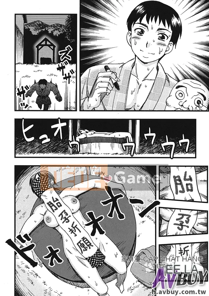 [Shiraishi Nagisa] Làng thăm quan ban đêm