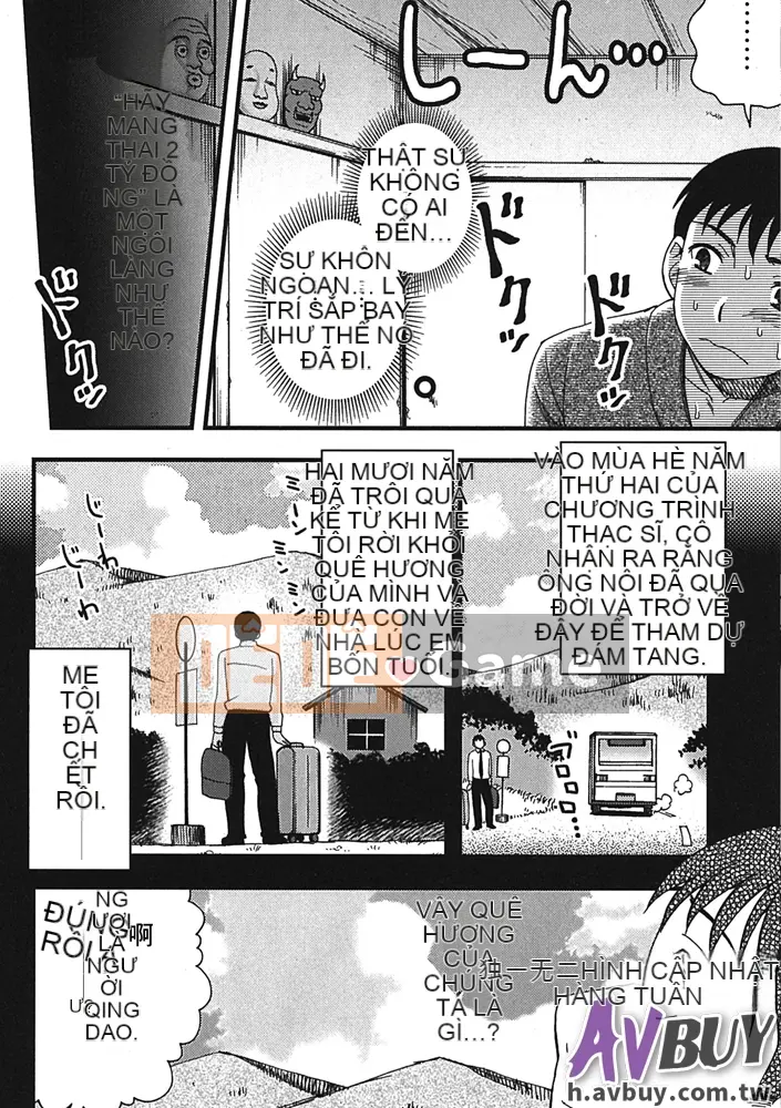 [Shiraishi Nagisa] Làng thăm quan ban đêm