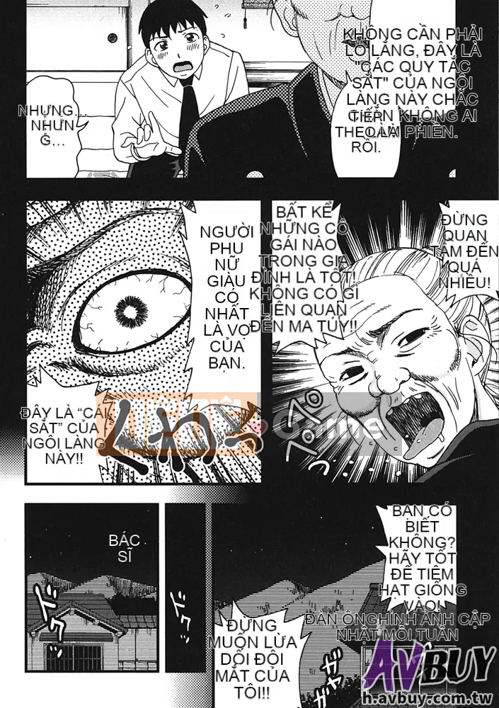 [Shiraishi Nagisa] Làng thăm quan ban đêm