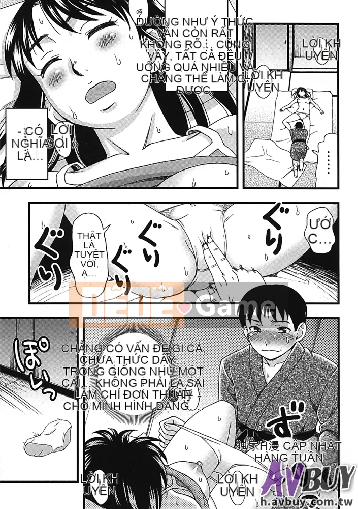 [Shiraishi Nagisa] Làng thăm quan ban đêm