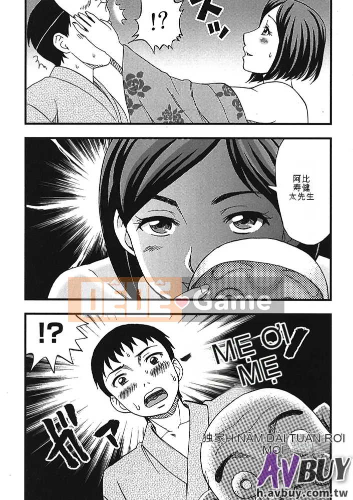 [Shiraishi Nagisa] Làng thăm quan ban đêm