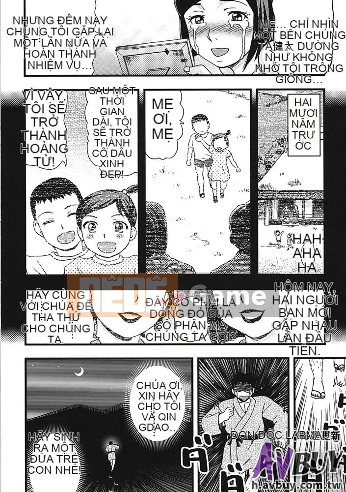 [Shiraishi Nagisa] Làng thăm quan ban đêm