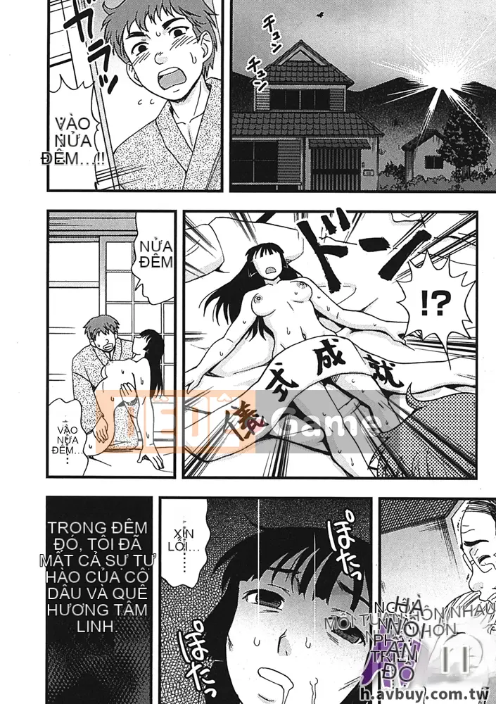 [Shiraishi Nagisa] Làng thăm quan ban đêm