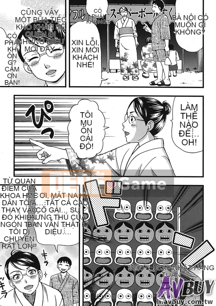 [Shiraishi Nagisa] Làng thăm quan ban đêm