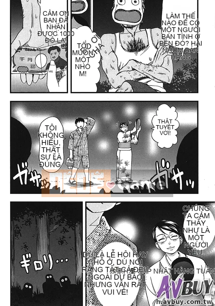 [Shiraishi Nagisa] Làng thăm quan ban đêm