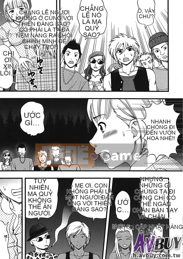 [Shiraishi Nagisa] Làng thăm quan ban đêm