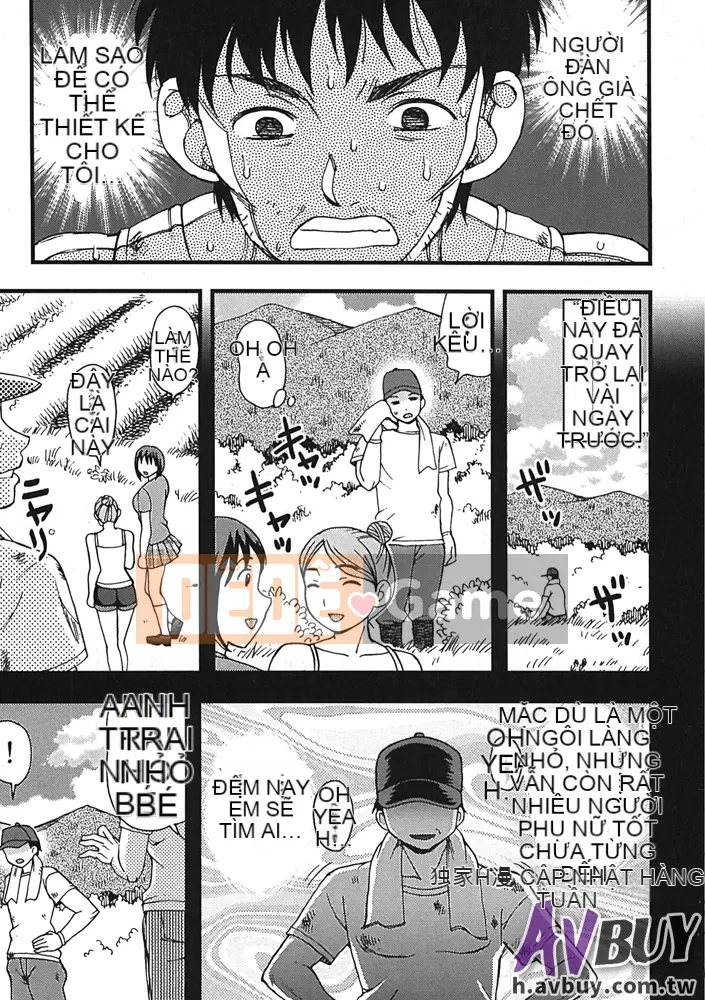 [Shiraishi Nagisa] Làng thăm quan ban đêm