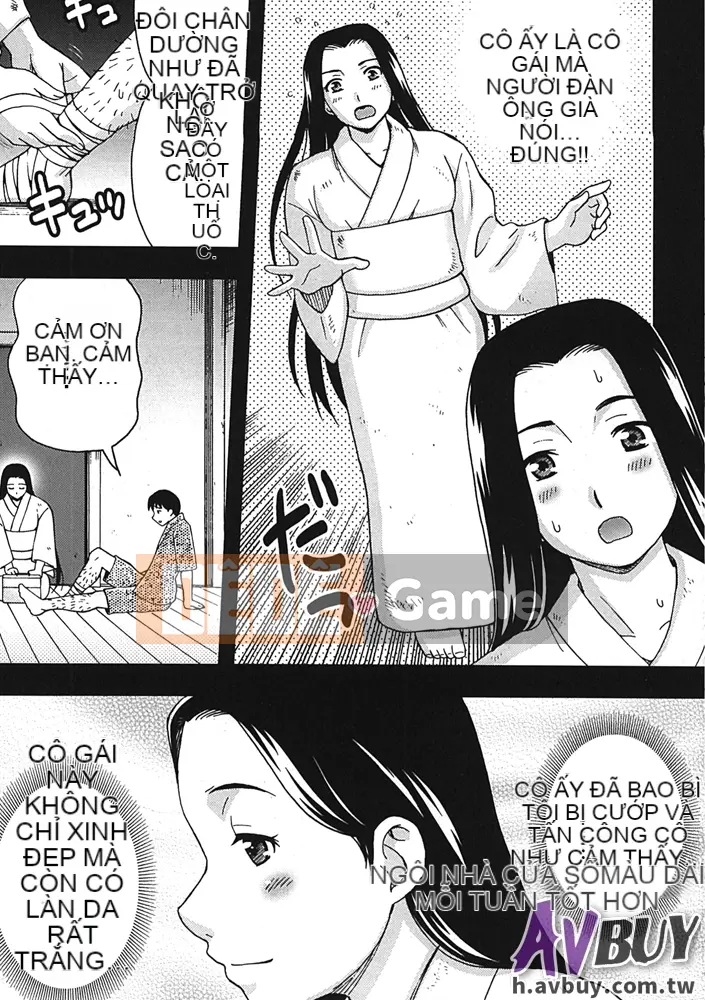 [Shiraishi Nagisa] Làng thăm quan ban đêm