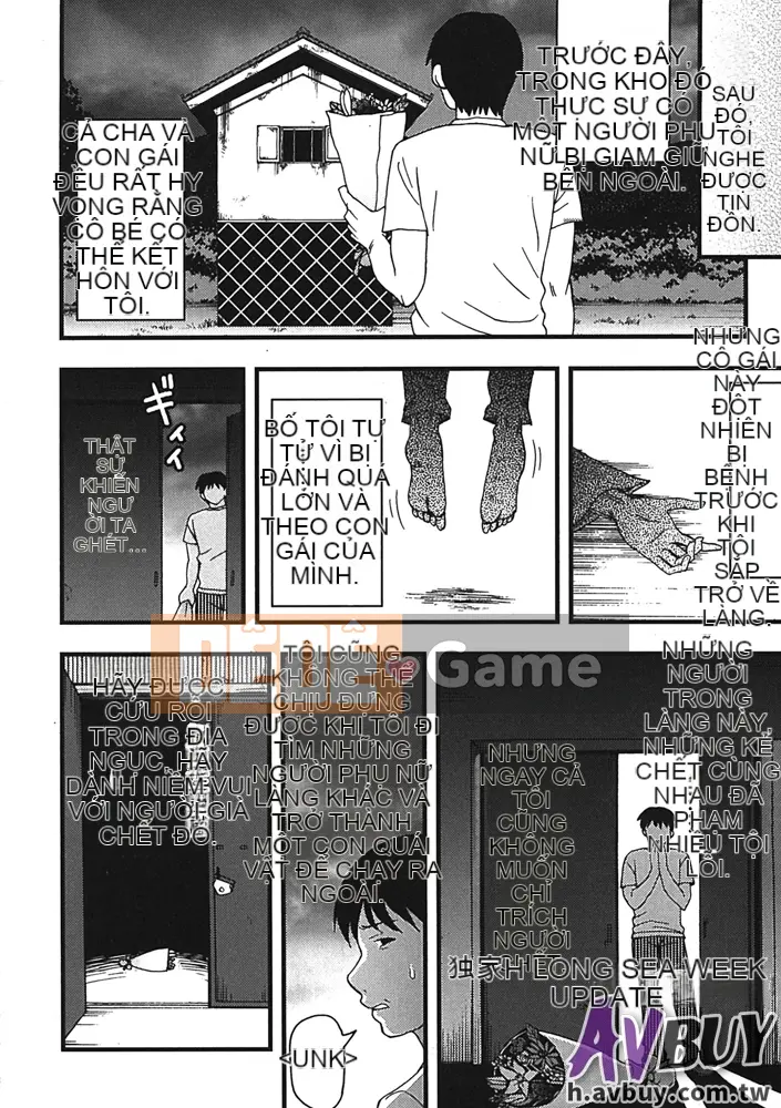 [Shiraishi Nagisa] Làng thăm quan ban đêm