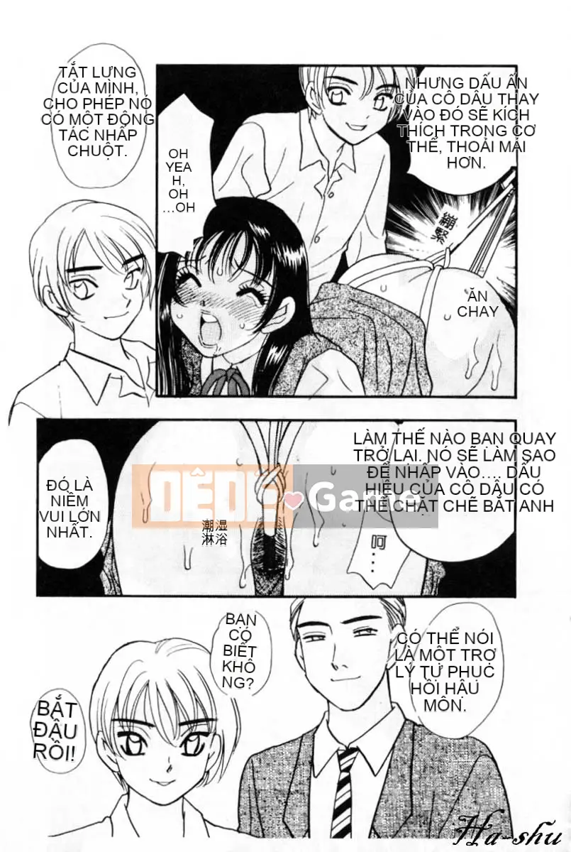 [Kohonda Emai] Ryokumeikan Tập 2 [Trung bình]