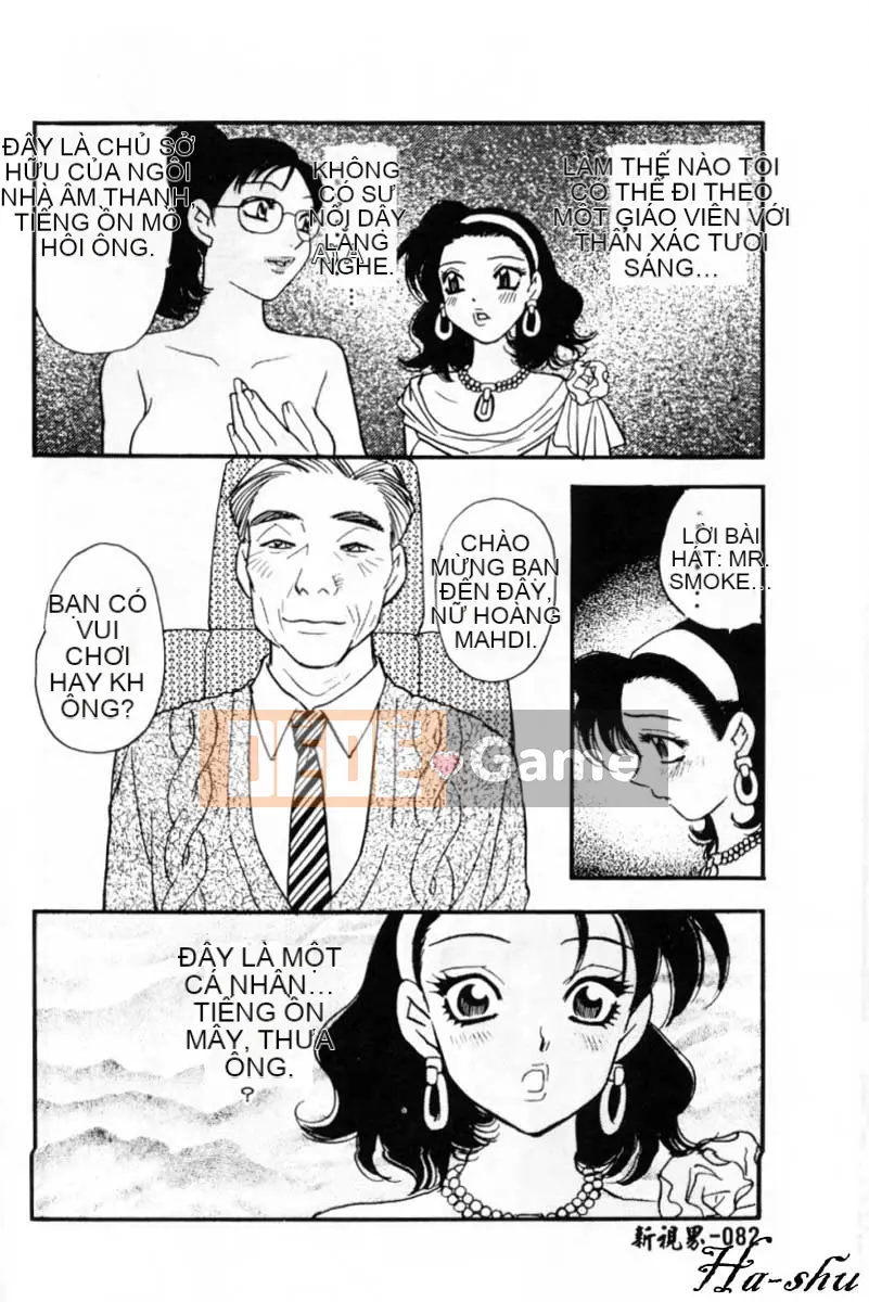 [Kohonda Emai] Ryokumeikan Tập 2 [Trung bình]