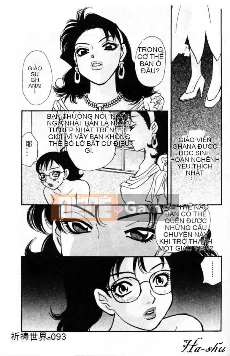 [Kohonda Emai] Ryokumeikan Tập 2 [Trung bình]